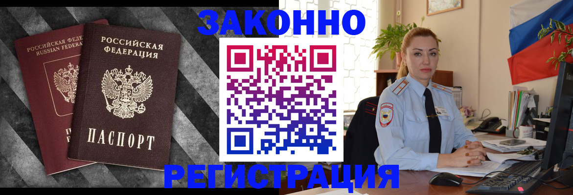 регистрация для дет. сада в Полярных Зорях